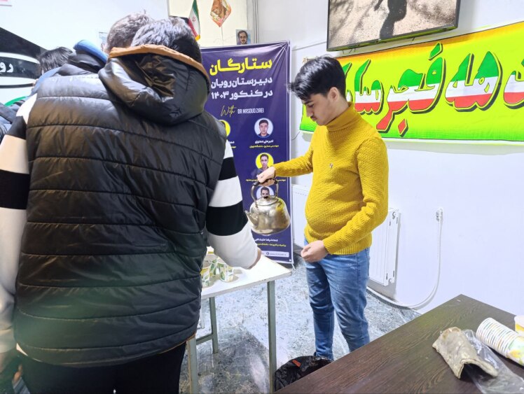 پذیرایی به مناسبت نیمه شعبان